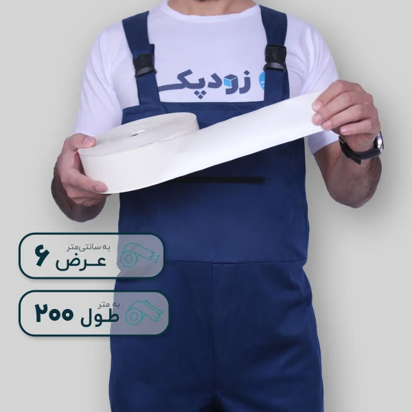 آب چسب سفید باز