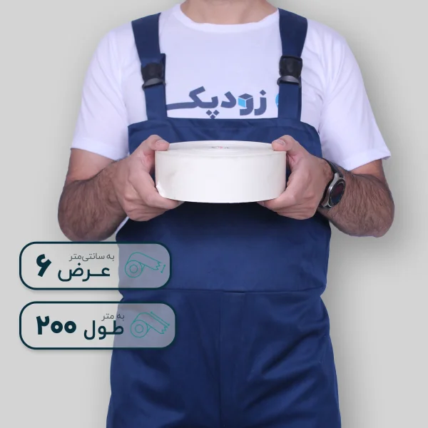 آب چسب سفید سه رخ