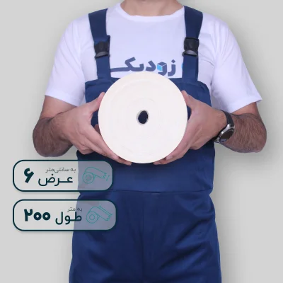اب چسب سفید رو به رو