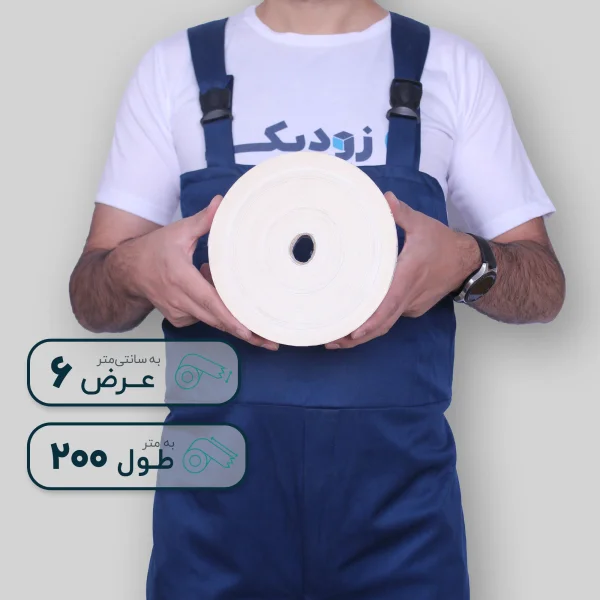 اب چسب سفید رو به رو