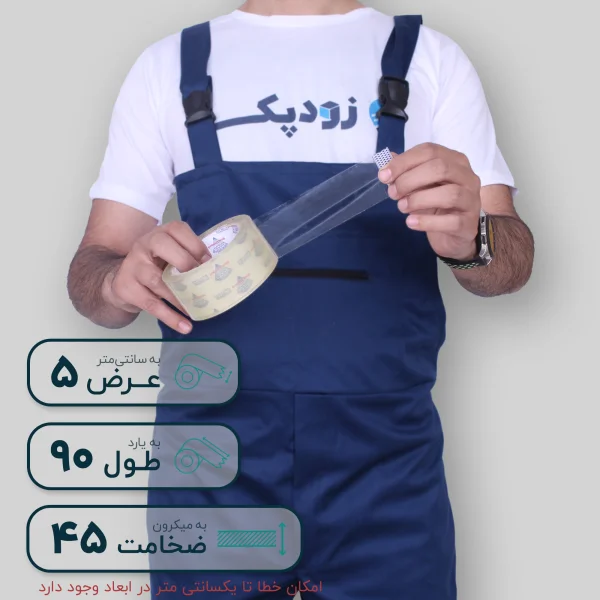 چسب نواری دایموند 1