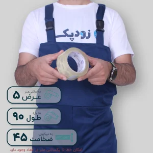 چسب پهن الماس (Diamond) شفاف 45 میکرون 5 سانتیمتر 90 یارد