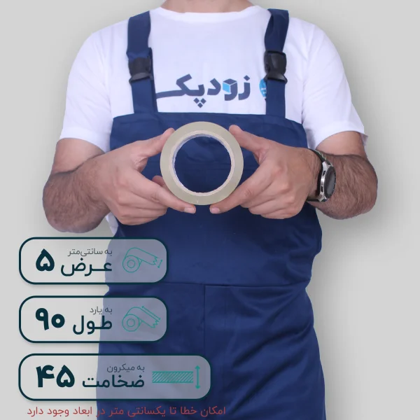 چسب پهن نواری دایموند 3