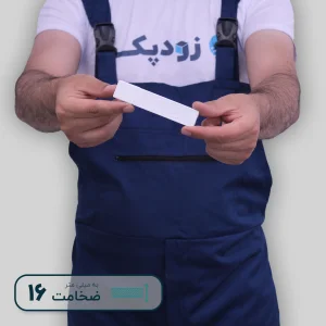 تیغ کاتر 16 میلیمتر کوون (KOWAN) 10 عددی