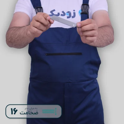 تیغ 16 میلی متر کوون