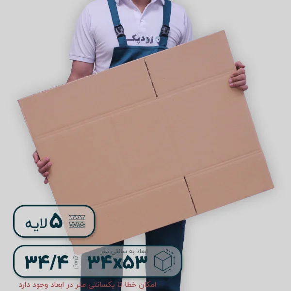 کارتن بدون چاپ 34.4- فلت