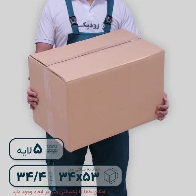 کارتن بدون چاپ 34.4