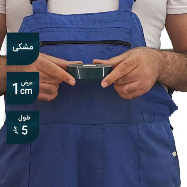 ساکا یک سانت