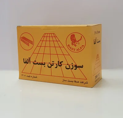 سوزن کارتن بست آلفا
