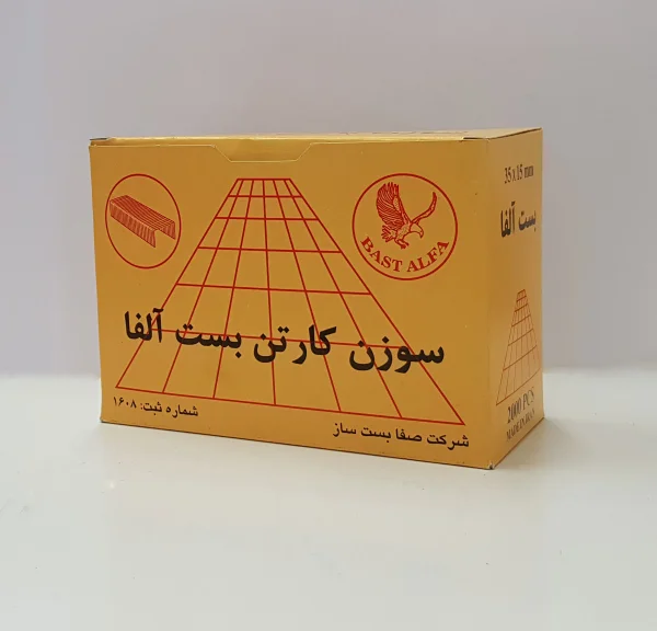 سوزن کارتن بست آلفا