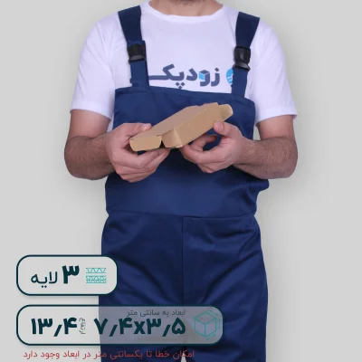 درب دارویی باز