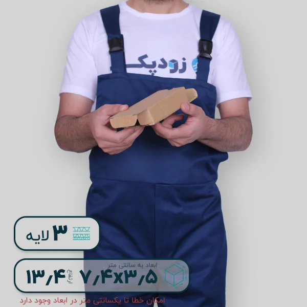 درب دارویی باز