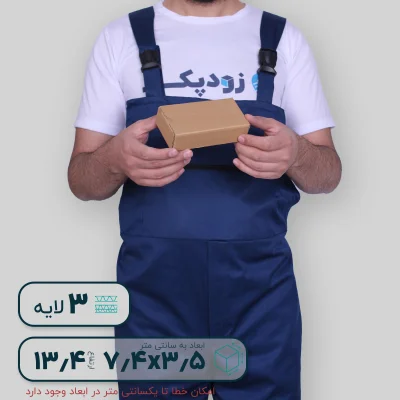 درب دارویی روبه رو