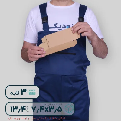 درب دارویی گسنرده