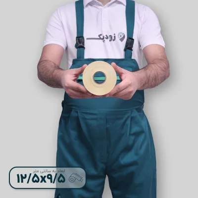 لیبل سفید 125.95