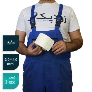 برچسب پرینتر لیبل زن رول 4000 عددی کاغذی 20*40 میلیمتر