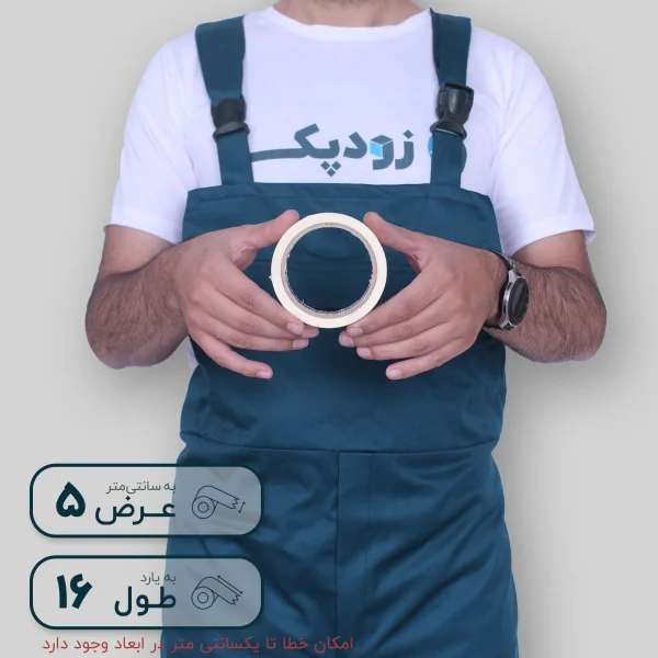 چسب کاغذی عرض5 طول 16- روبهر و
