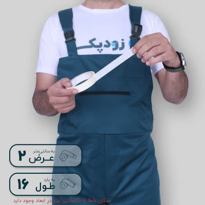 چسب کاغذی عرض2 طول 16-