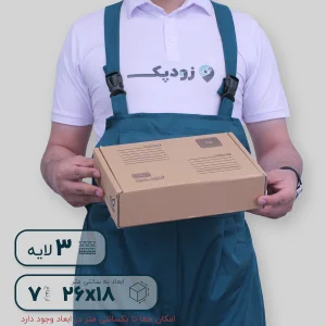 کارتن سهلایه کیبوردی 26*18 ارتفاع 7 سانتیمتر طرح ایران پست