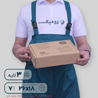 کارتن پستی کیبوردی ارتفاع 7