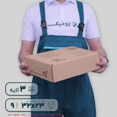 کارتن پستی کیبوردی ارتفاع 9