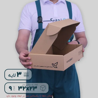 کارتن پستی کیبوردی ارتفاع 9-باز