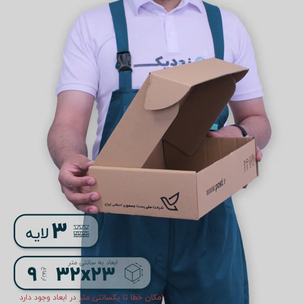 کارتن پستی کیبوردی ارتفاع 9-باز