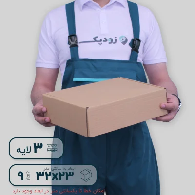 کیبوردی ارتفاع 9-