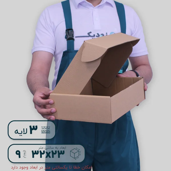 کیبوردی ارتفاع 9- - نیمه باز