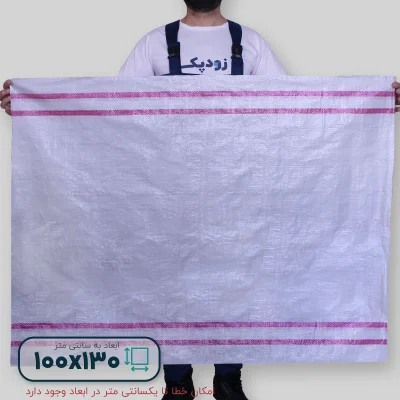 گونی 100-150 روبه رو