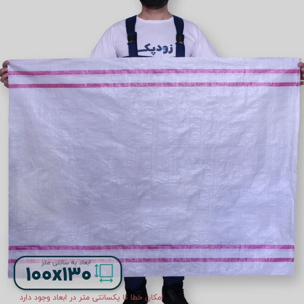 گونی 100-150 روبه رو