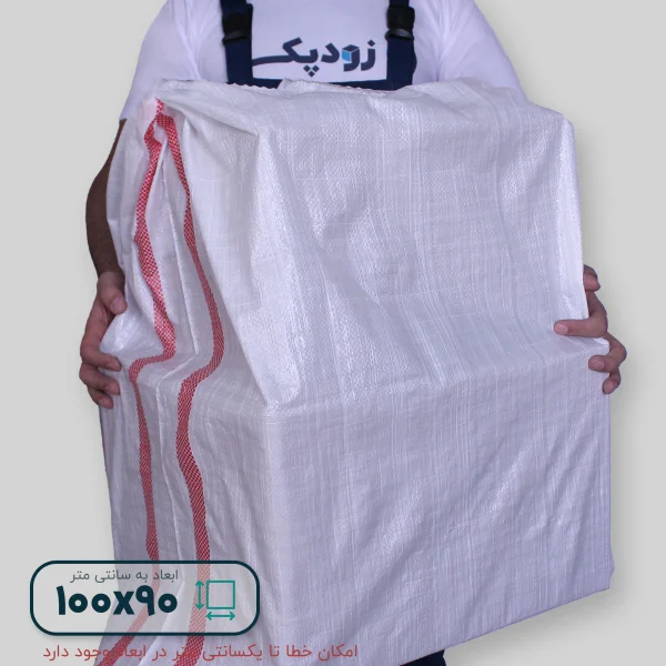 گونی100-90- پر