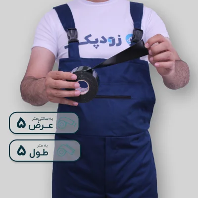 چسب دو طرفه ساکا 5سانت