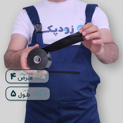 چسب دو طرفه ساکا 5سانت- باز شده