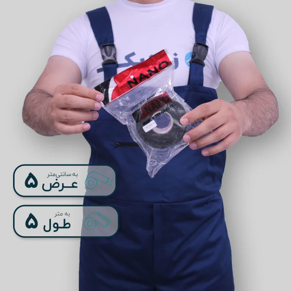 چسب دو طرفه ساکا 5سانت