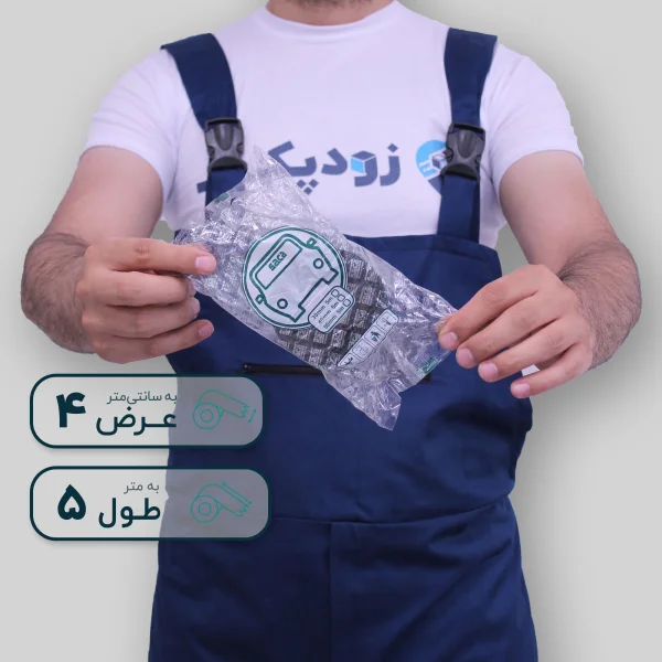 چسب دو طرفه ساکا 5سانت- بسته بندی