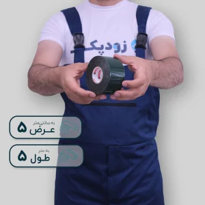 چسب دوطرفه مشکی 5 سانتیمتر 5 متر