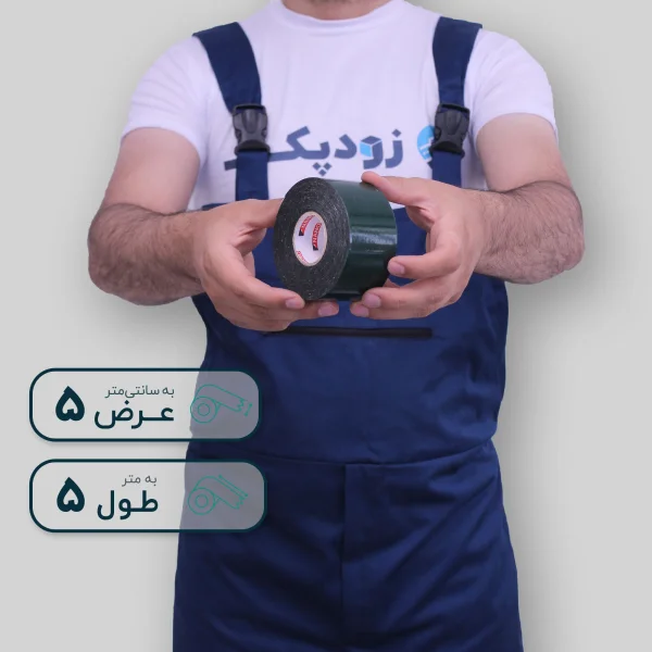 چسب دو طرفه ساکا 5سانت