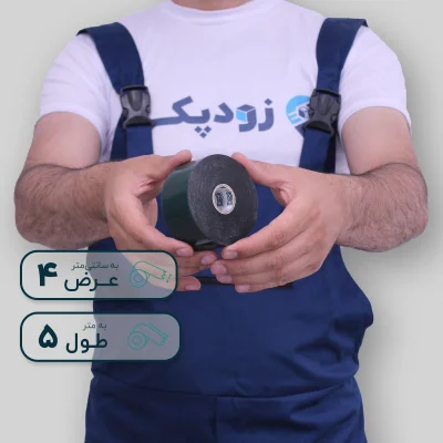 چسب دو طرفه ساکا 5سانت-روبهرو