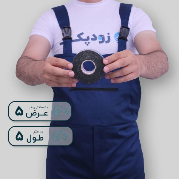 چسب دو طرفه ساکا 5سانت