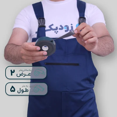 چسب دو طرفه ساکا 2سانت-باز شده