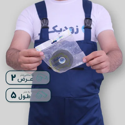 چسب دو طرفه ساکا 2سانت- بسته بندی