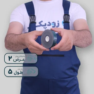 چسب دوطرفه مشکی 2 سانتیمتر 5 متر