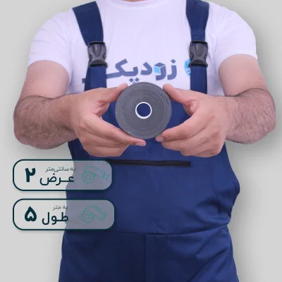 چسب دو طرفه ساکا 2سانت