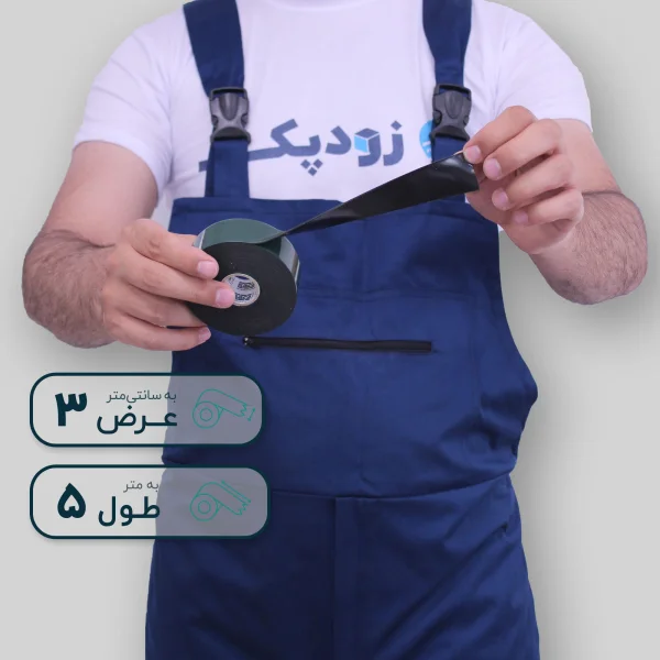 چسب دو طرفه ساکا 3سانت- باز شده