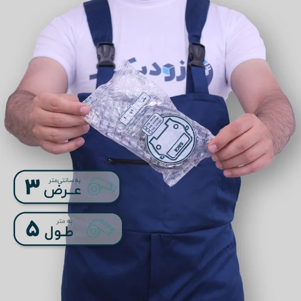 چسب دو طرفه ساکا 3سانت- بسته بندی شده