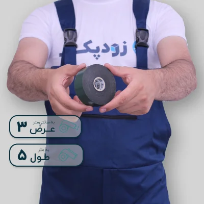 چسب دو طرفه ساکا 3سانت-روبه رو