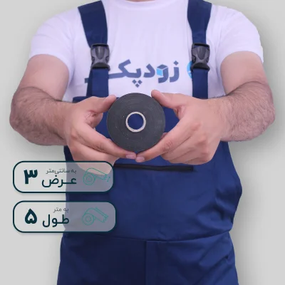 چسب دو طرفه ساکا 3سانت