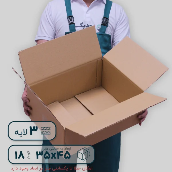 کارتن بدون چاپ ارتفاع 18- داخلی