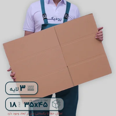 کارتن بدون چاپ ارتفاع 18- فلت